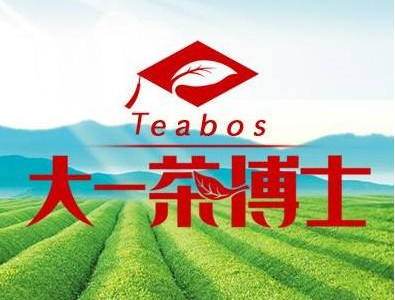 大一茶博士