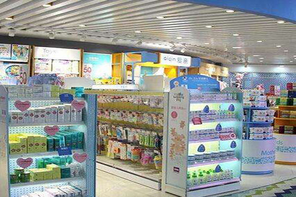 皇家寶貝母嬰店