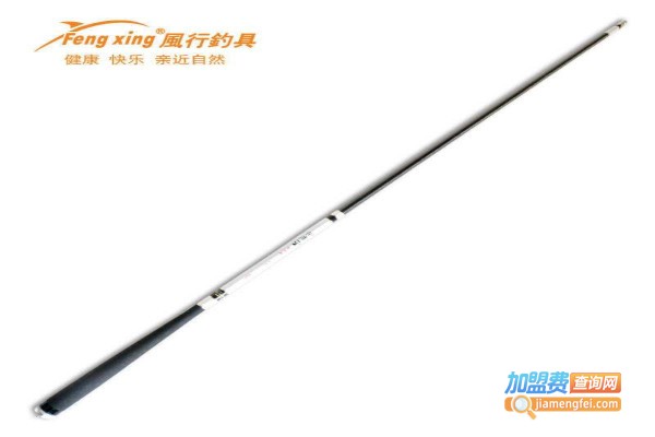 風行釣具加盟費