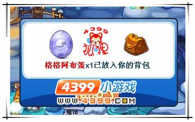 格格布