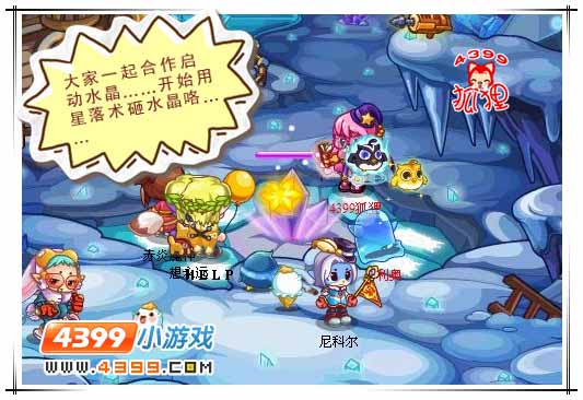 格格布