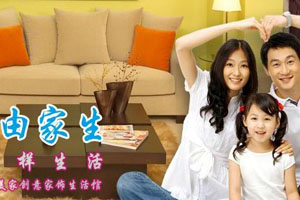 美宜美家