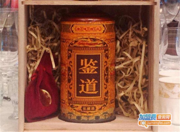 鑒道私藏酒加盟