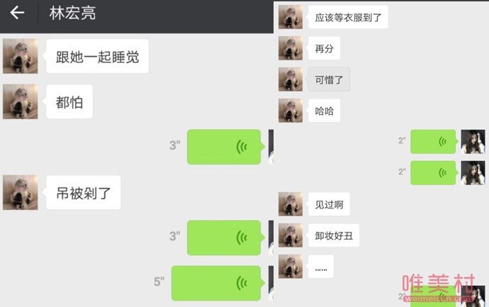 網紅小飯桶大頭是誰 小飯桶和大頭分手為什么被罵原因曝光