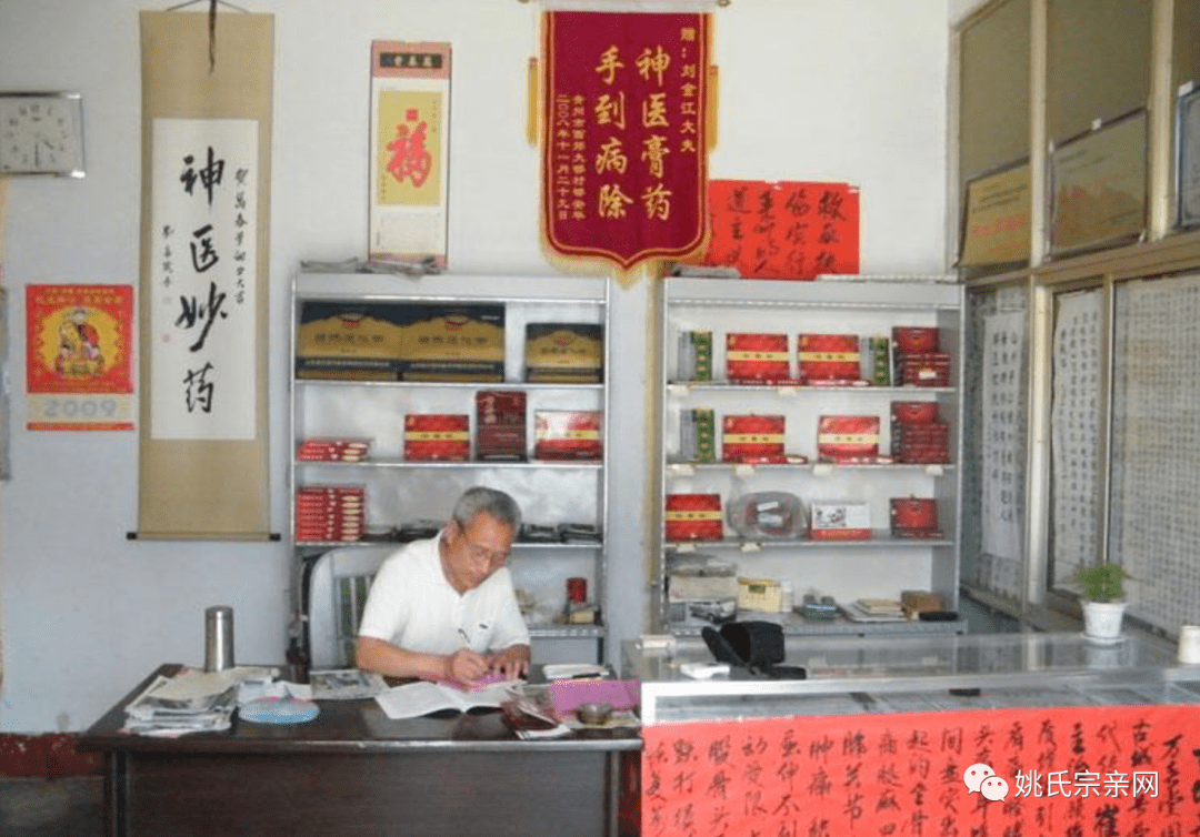 萬春堂