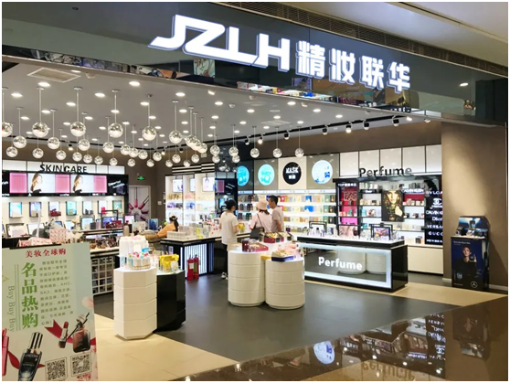 唐三彩化妝品