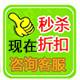 四季優美隨便果