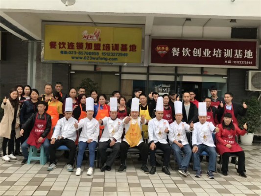 加州牛肉面培訓(xùn)