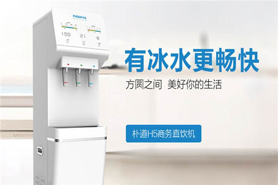 樸道水匯凈水器加盟產品圖