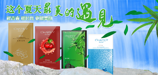 創(chuàng)美源化妝品