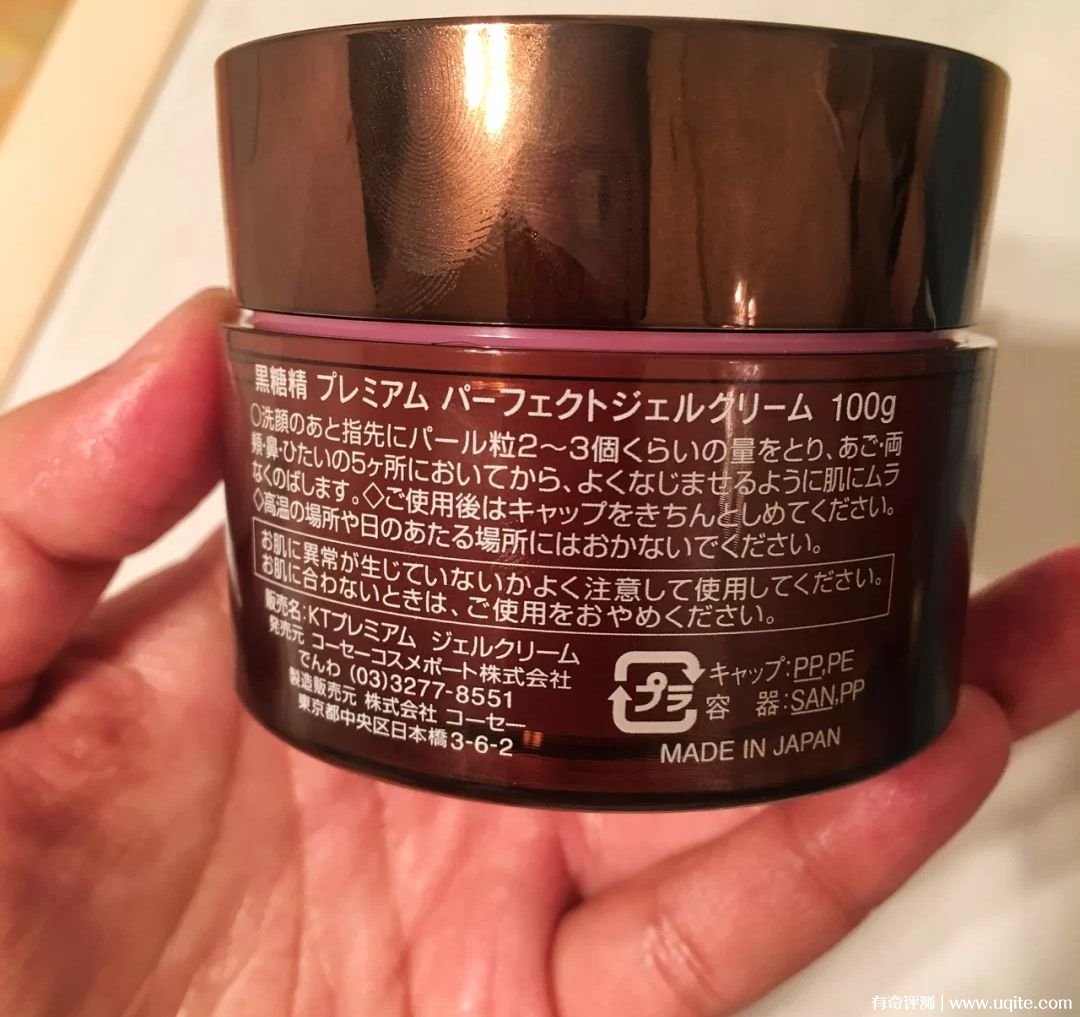 高絲護膚品