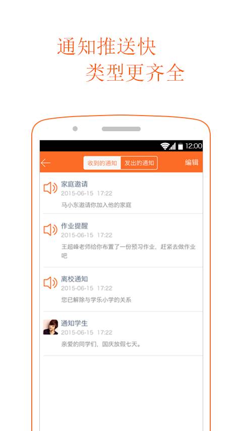 學樂云教學截圖