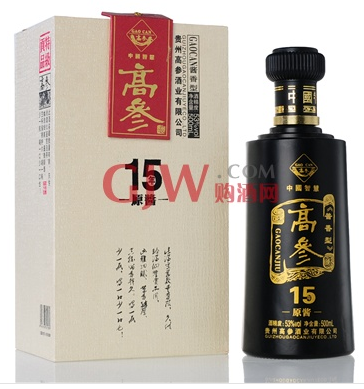 高參酒業