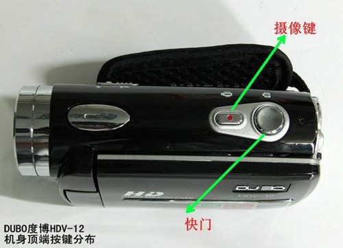 度博DV HDV-12影像互動(dòng)，月滿人團(tuán)圓 