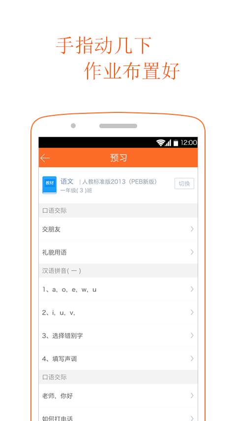 學樂云教學截圖