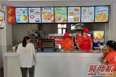 加盟漢堡炸雞店大概需要投資多少錢_1