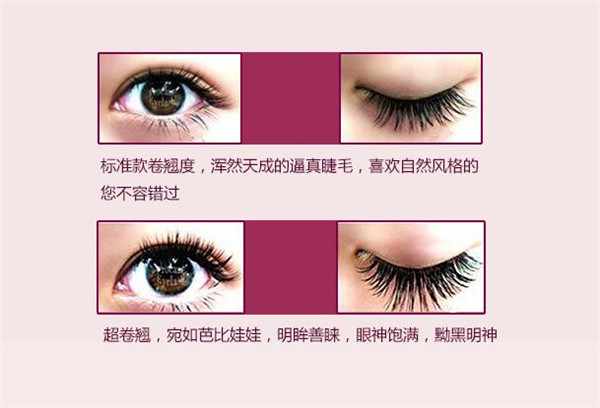 嬌膚加盟支持