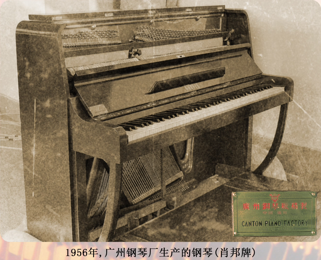 珠江鋼琴