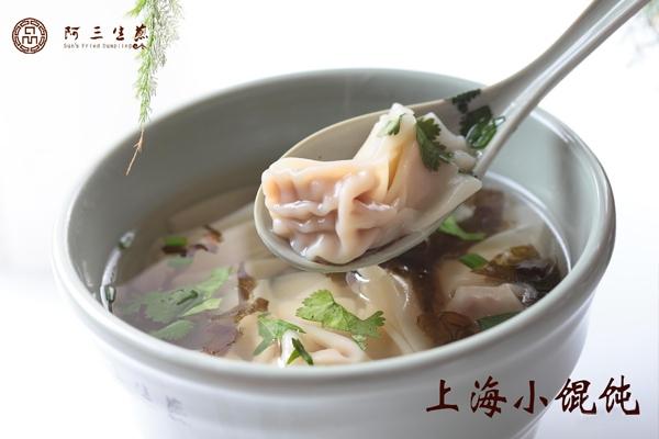 阿三生煎 產品圖2
