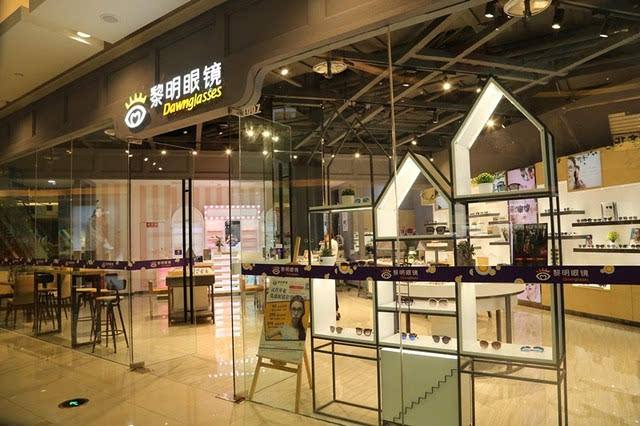 眼鏡店哪個(gè)品牌好（國(guó)內(nèi)十佳眼鏡連鎖品牌）