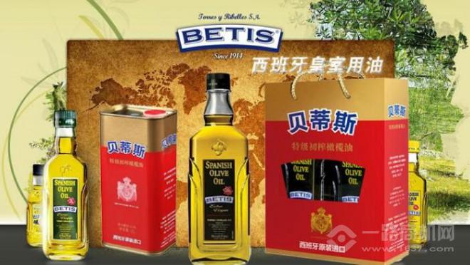 貝蒂斯橄欖油