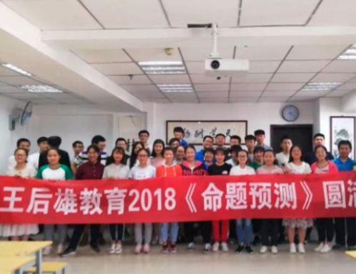 王后雄中小學(xué)培訓(xùn)機(jī)構(gòu)加盟