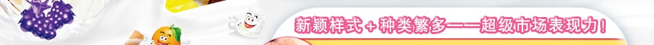 冰激凌加盟店排行榜上哪家好？只需投入幾千元，斯貝斯就能圓你的創(chuàng)業(yè)夢。
