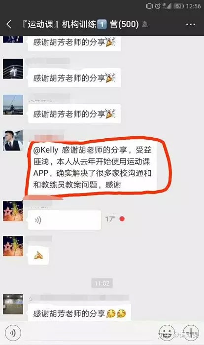 樂鯊