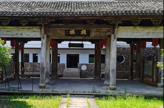四知堂