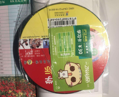 加盟一點通