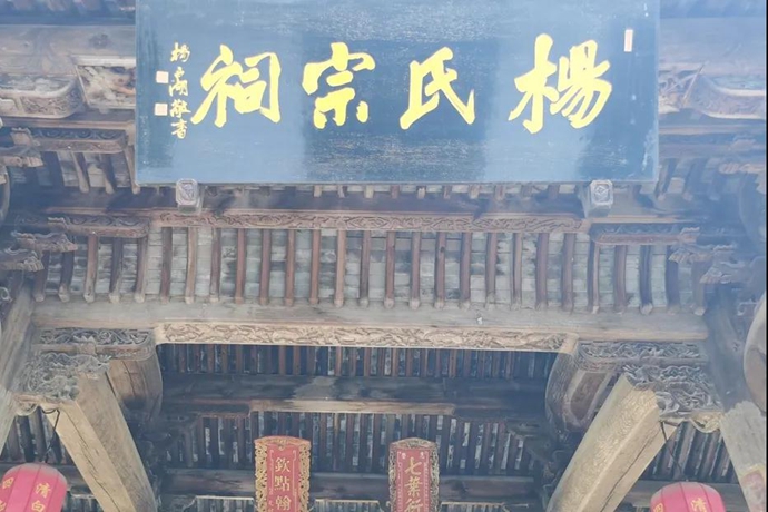 四知堂