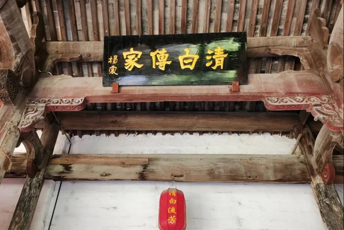 四知堂