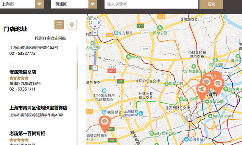 老廟黃金地址