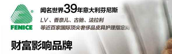 保潔清洗加盟.png