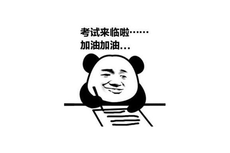 教育部留學中介排名