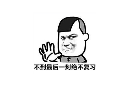 教育部留學中介排名