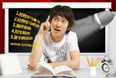 世紀(jì)學(xué)習(xí)吧