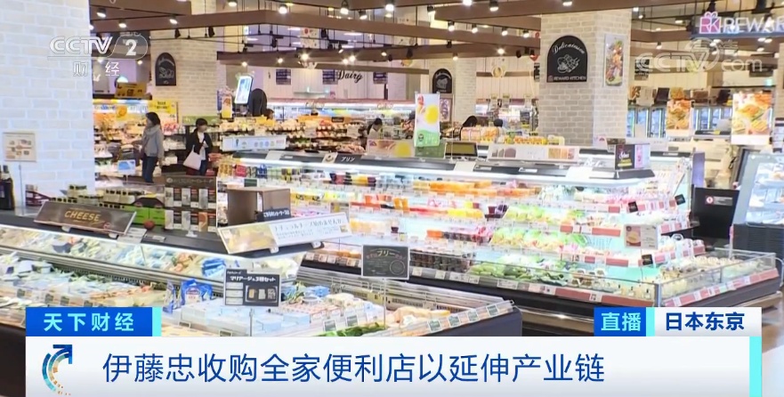 全家便利店