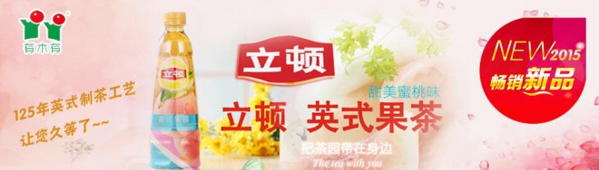 有木有便利店