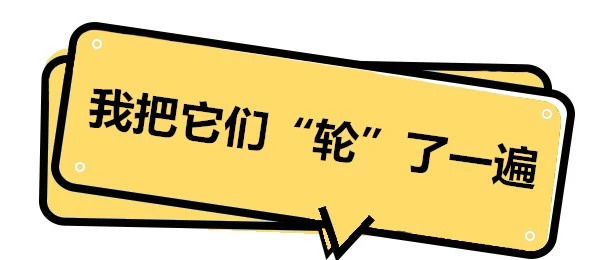 臺灣車輪餅
