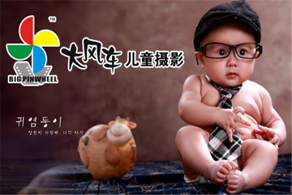 大風車兒童攝影