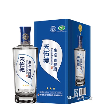 天佑德青稞酒