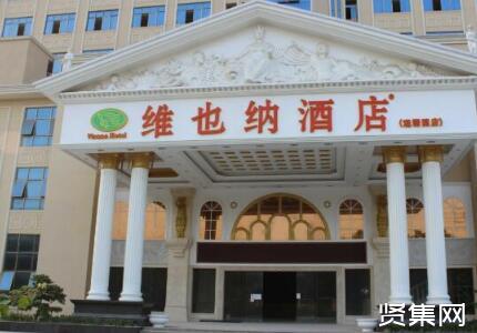 ?中國十大連鎖酒店排名，你最喜歡哪一家