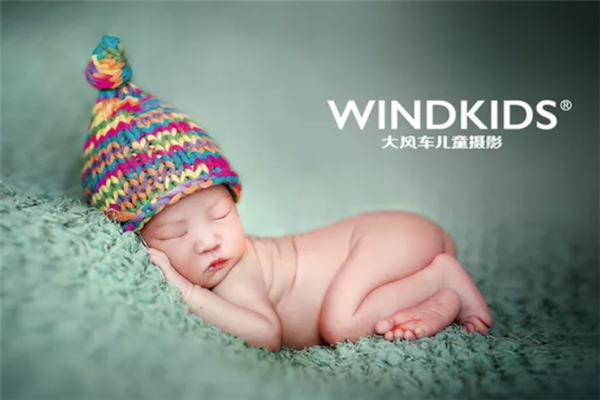 大風車兒童攝影