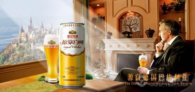 燕京啤酒源自德國