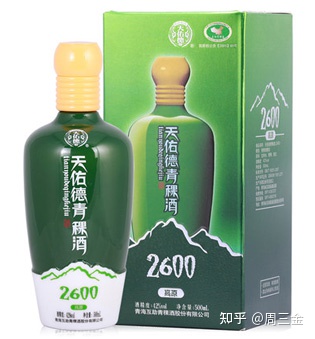 天佑德青稞酒