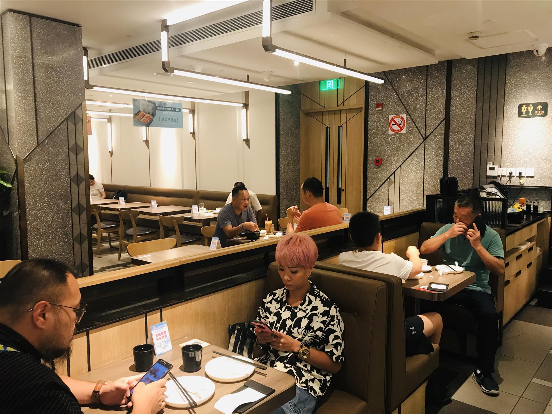 新旺茶餐廳