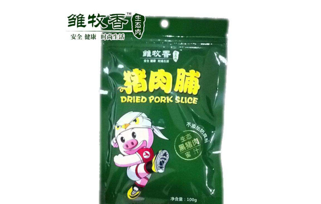 雛牧香專賣店加盟費多少