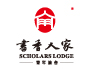 書香世家會所酒店