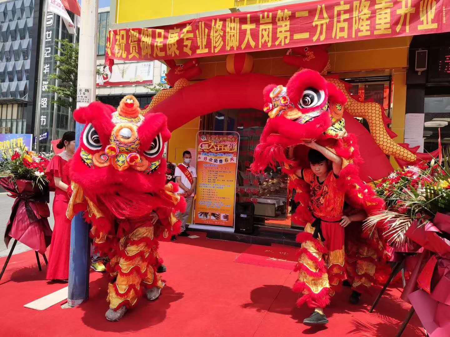 正規足浴店加盟**